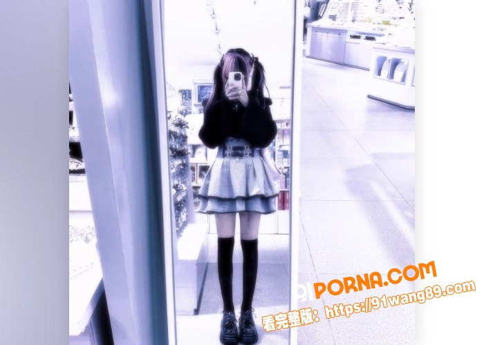 网调极品少女 清纯粉嫩带...（7）
