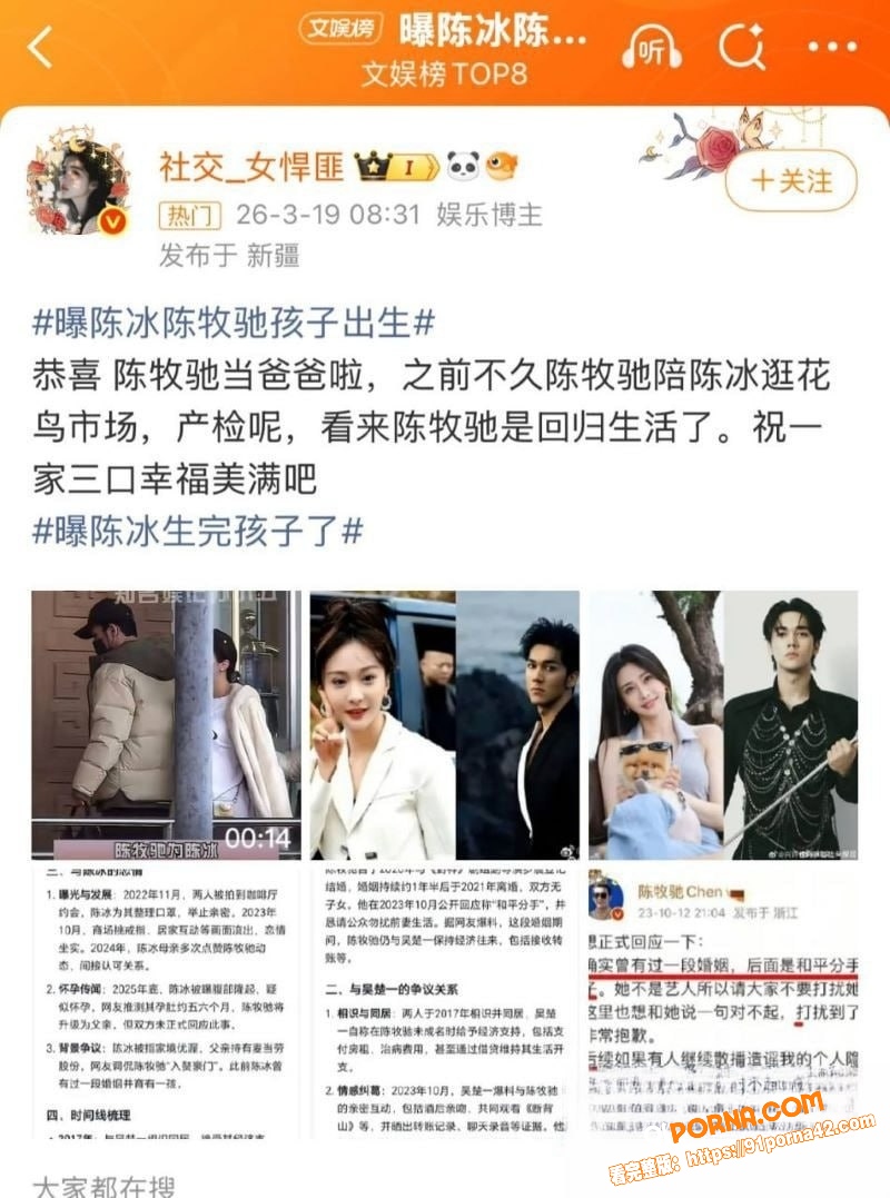 中国好声音选手 陈冰 产...（26）