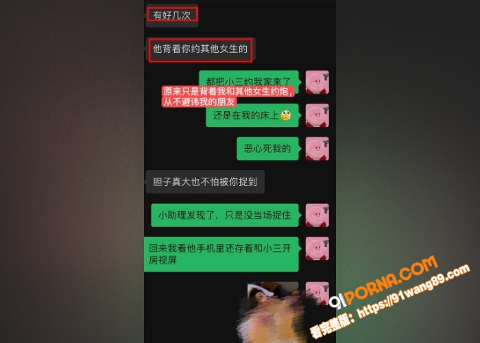 抖音百万网红 Yuri瑞...（2）