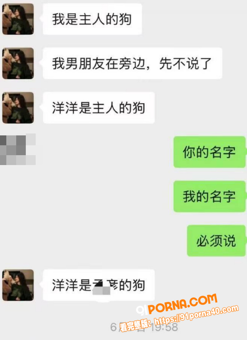 杭州母狗 李欣洋 每月六...（6）