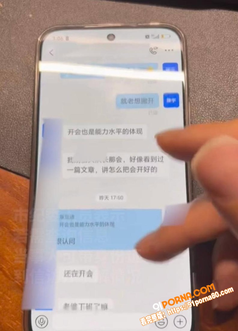 三亚凤凰派出所所长 章亚...（12）
