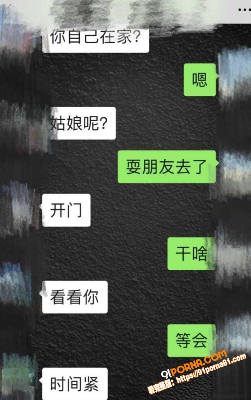 昆航飞行员 廖源 恋爱期...（14）