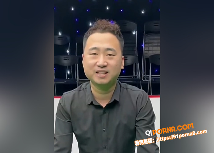 台球冠军楚秉杰深陷出轨怀...（6）