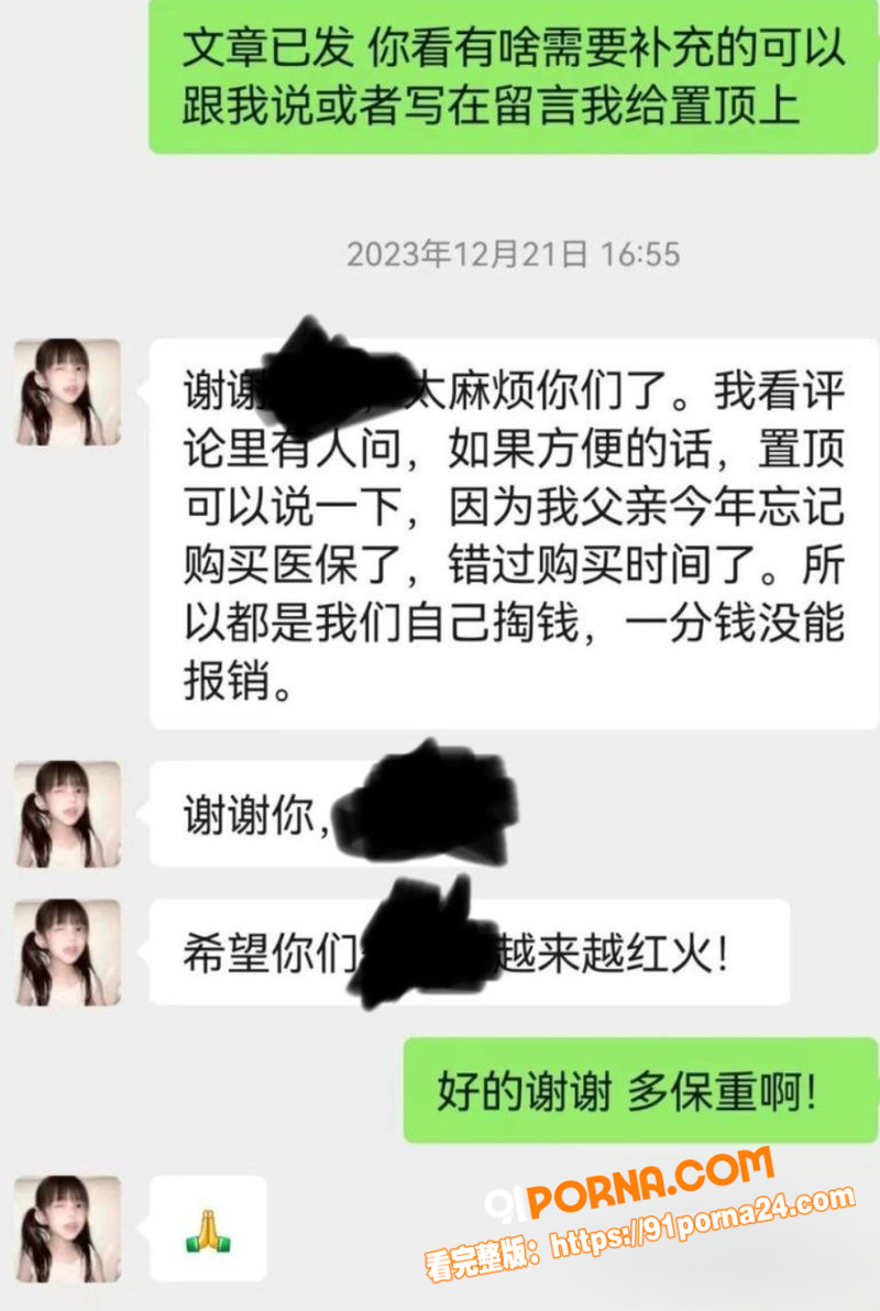 抖音百万粉丝网红 你的渡...（4）