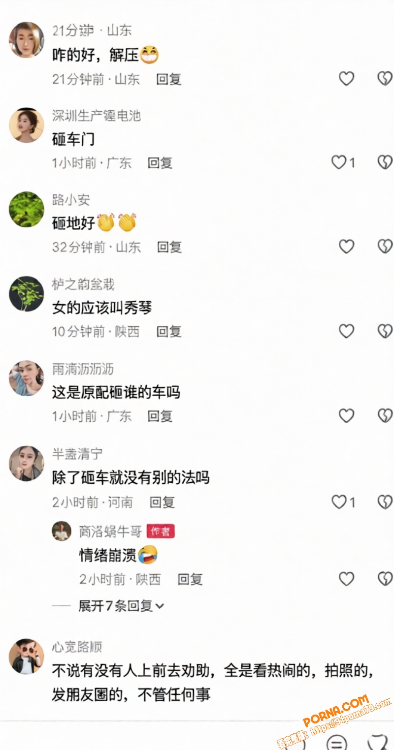 又是秋天的第一杯奶茶惹出...（13）