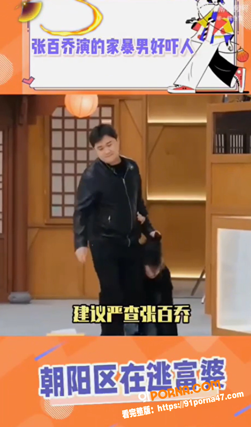 抖音千万大V 张百乔 跟...（11）