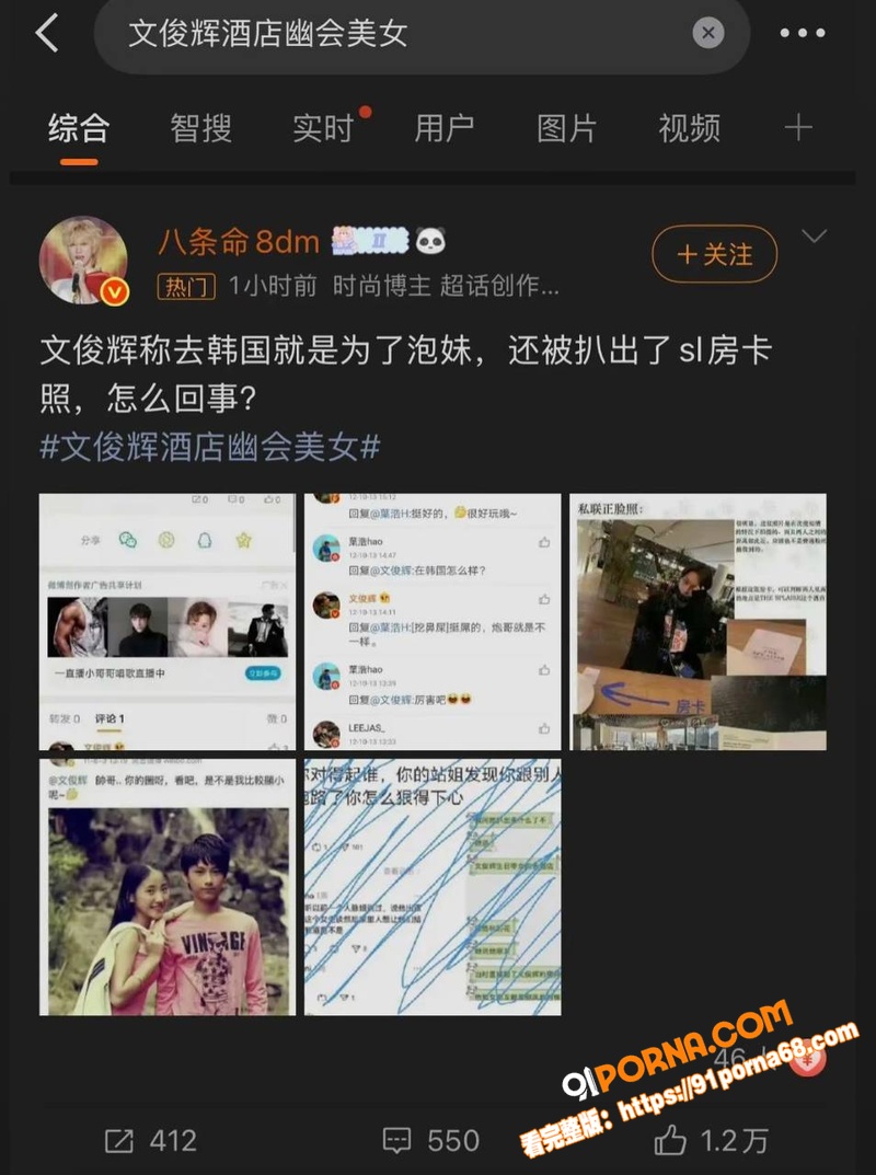 SEVENTEEN成员 ...（10）