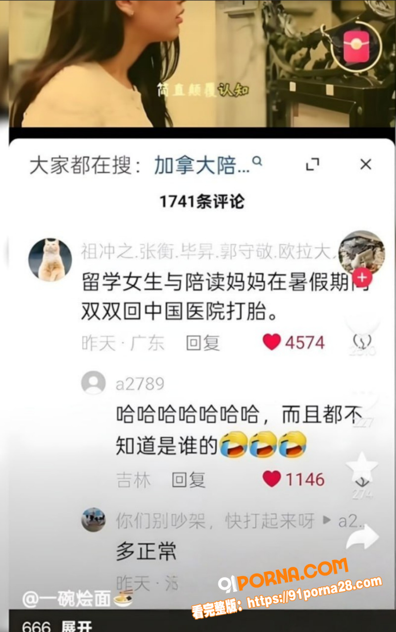 牢A爆料升级 女明星 朱...（6）