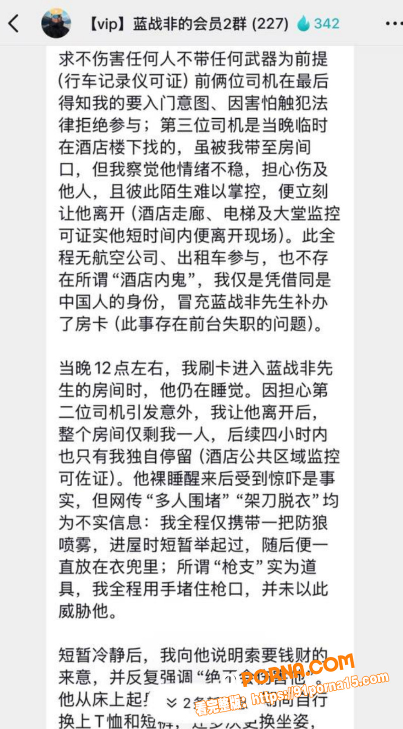 炸裂反转！抖音千万粉丝网...（9）