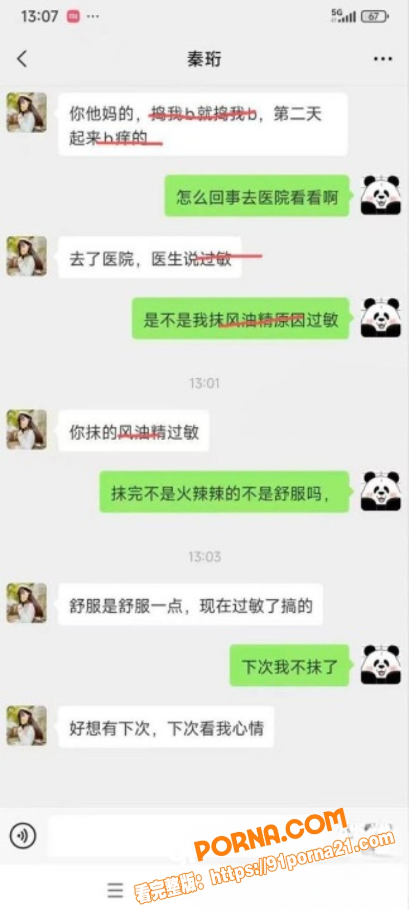 儿子带亲爹KTV玩耍 骚...（3）