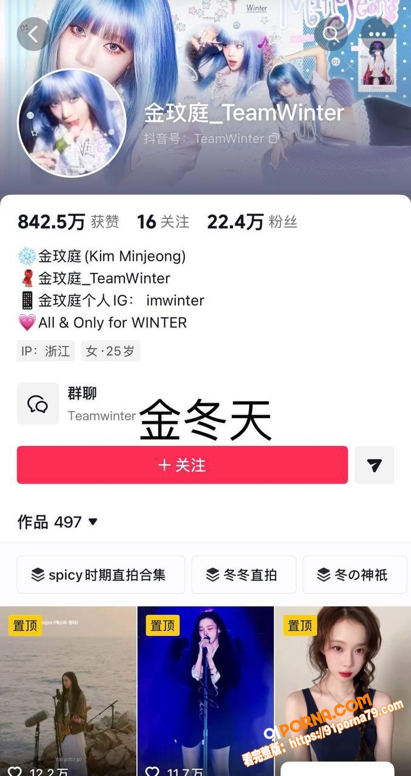 韩娱顶流防弹少年团 田柾...（24）