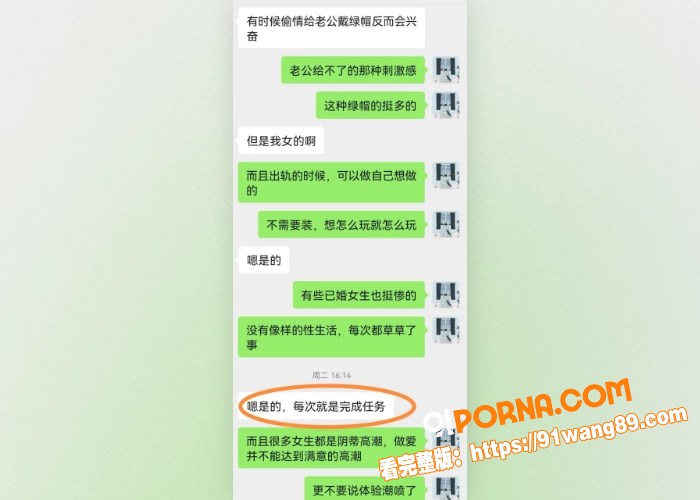 网调极品少女 清纯粉嫩带...（8）