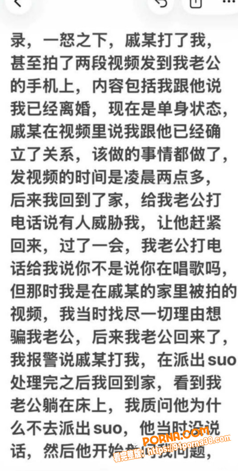 江苏盱眙铁佛镇 杨玲 抖...（7）
