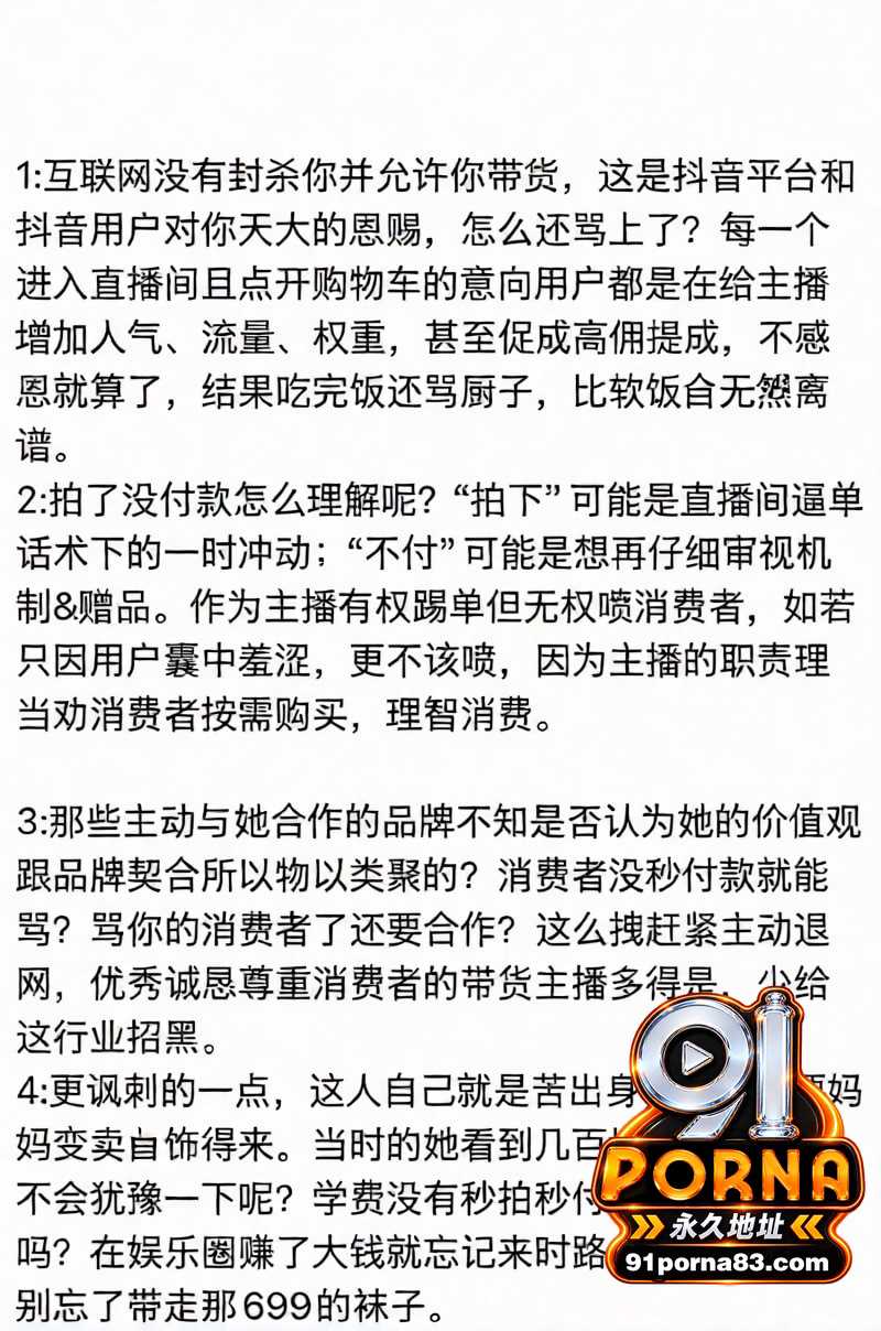知名女星张雨绮竟然有狐臭...（20）