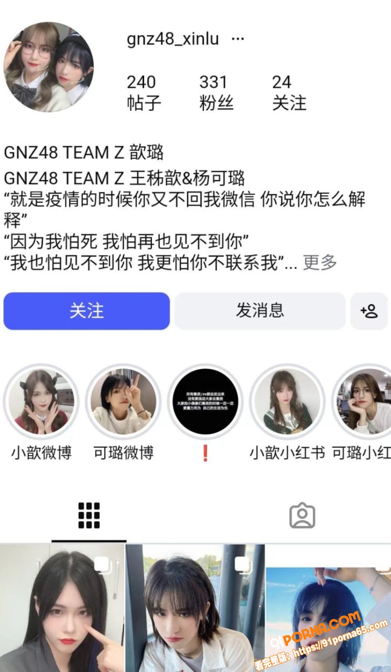 Swag台湾极品骚货纹身...（1）