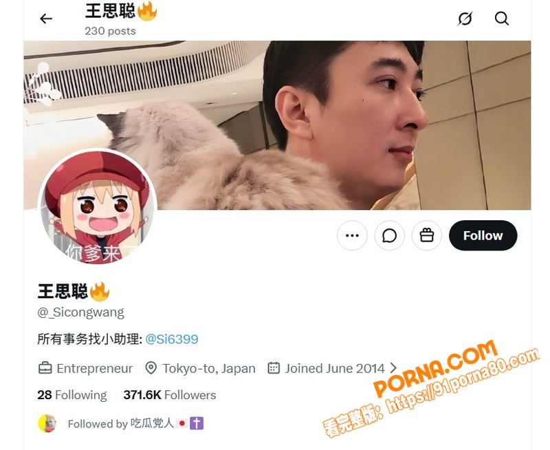 富二代 王思聪 牵着女友...（1）
