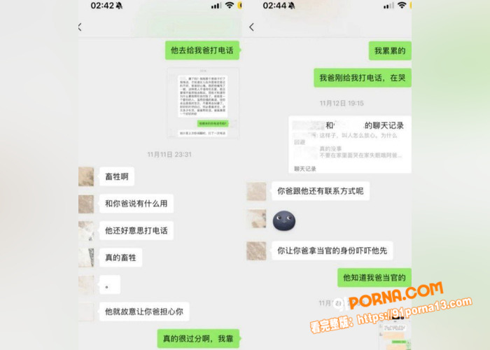 翻圈少年团 祁钰 劈腿陪...（25）