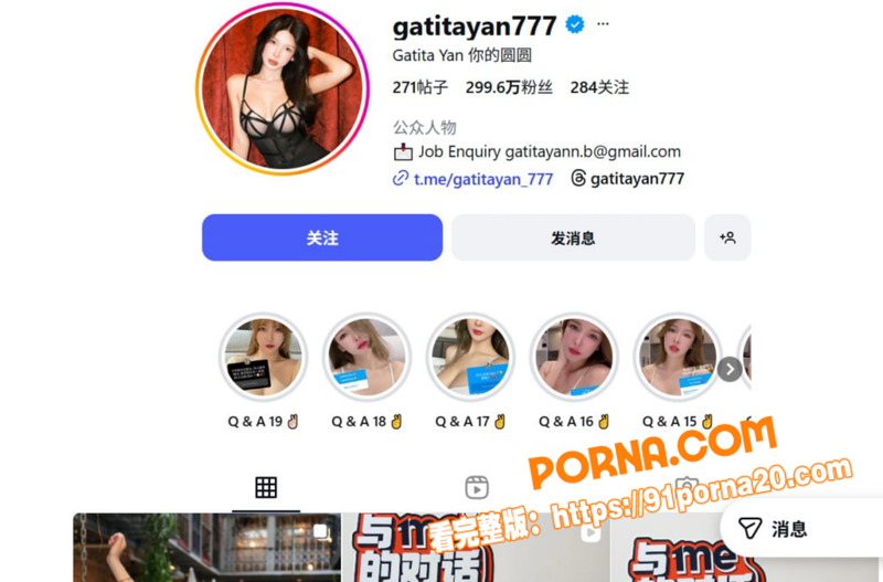 马来西亚电竞网红 gat...（1）