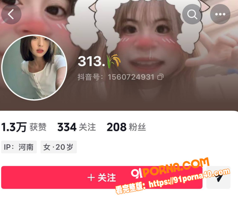安阳滑县反差婊 姜悦琪 ...（4）