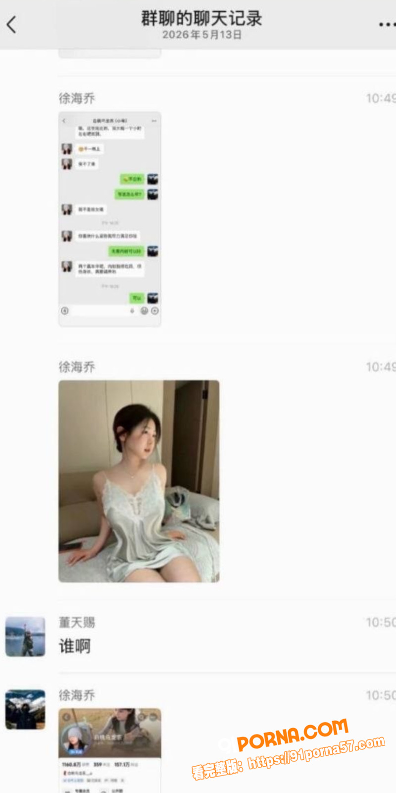157万粉抖音微胖御姐 ...（11）