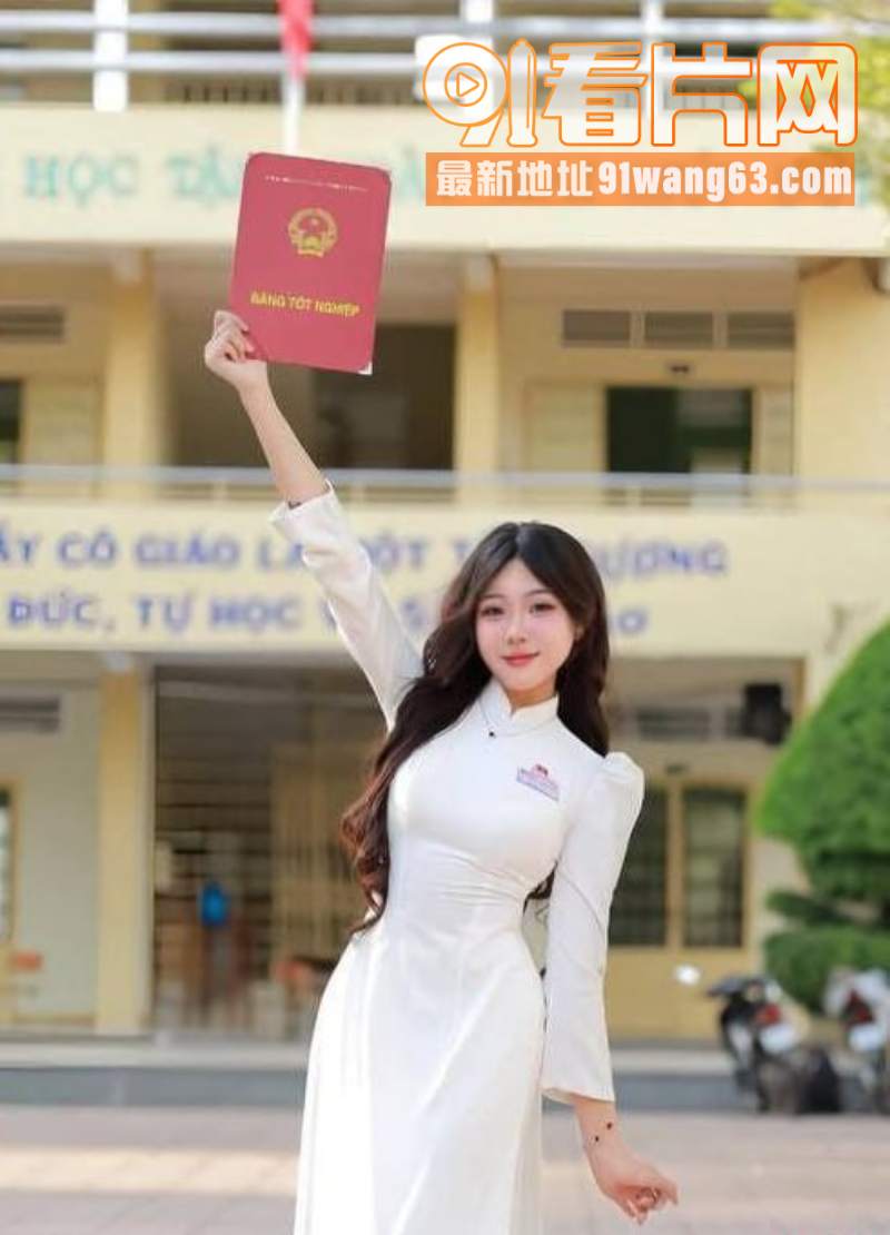 越南河内科技大学校花 郑...（1）