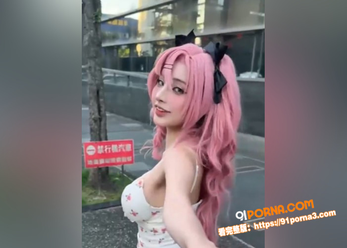 Fansly顶级网黄 虞...（1）