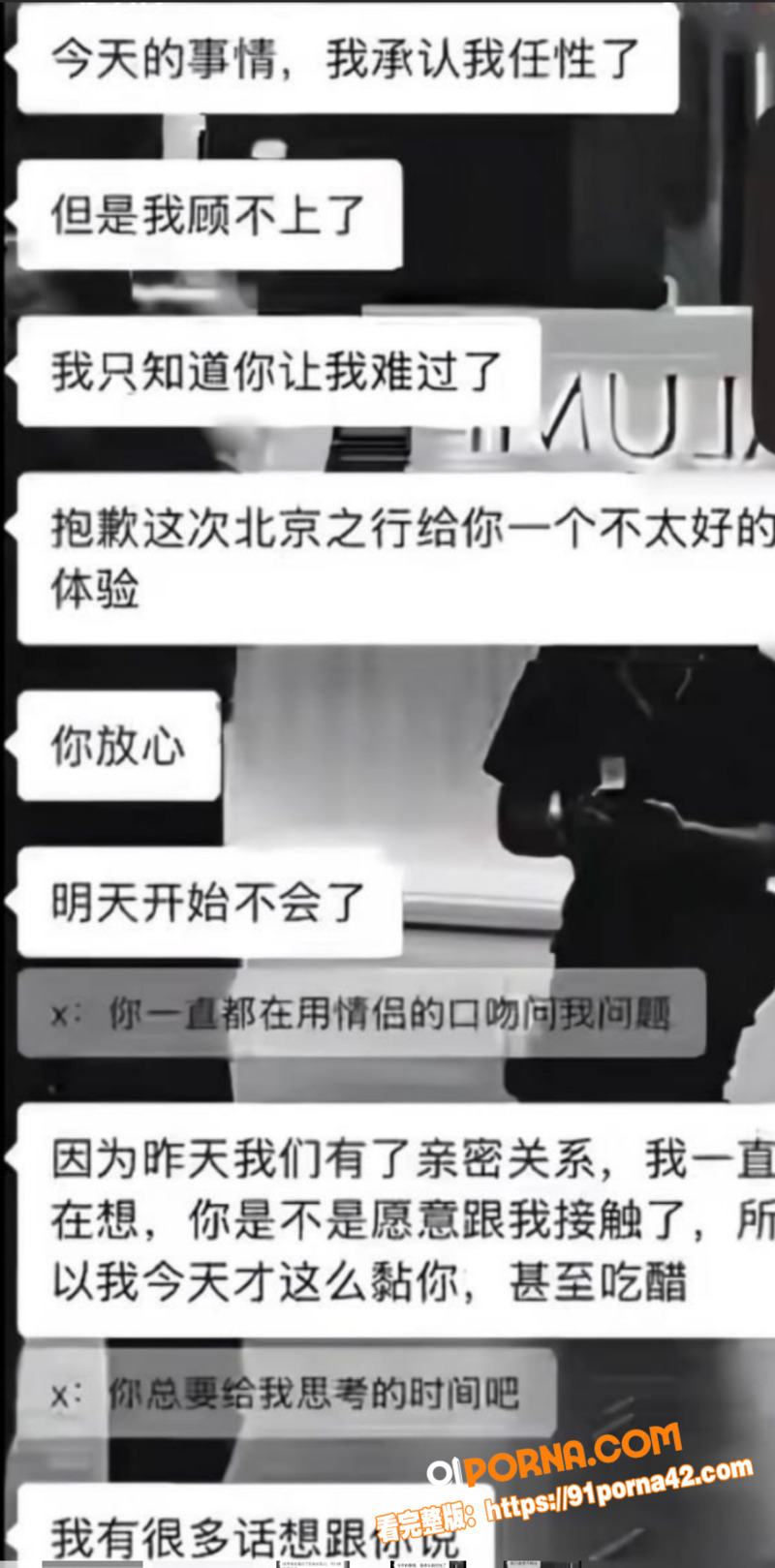 河南开封清明上河园NPC...（33）