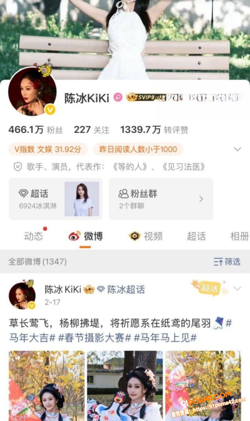 中国好声音选手 陈冰 产...（1）