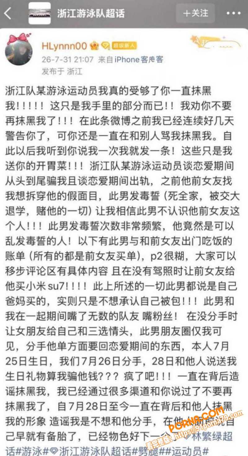 国家队游泳健将 林繁绿 ...（49）