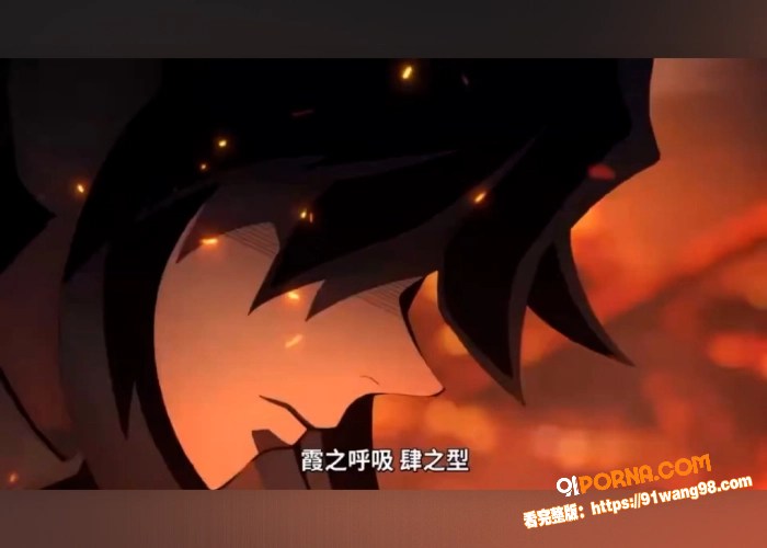 世界级IP热漫鬼灭之刃无...（6）