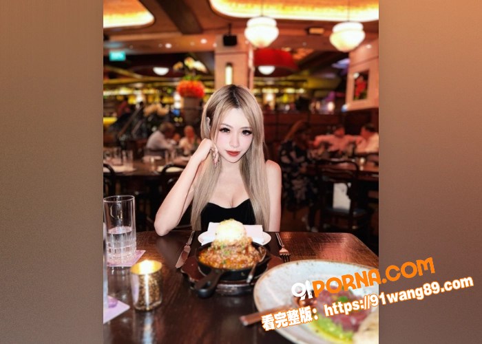 台湾极品身材反差婊  被...（9）