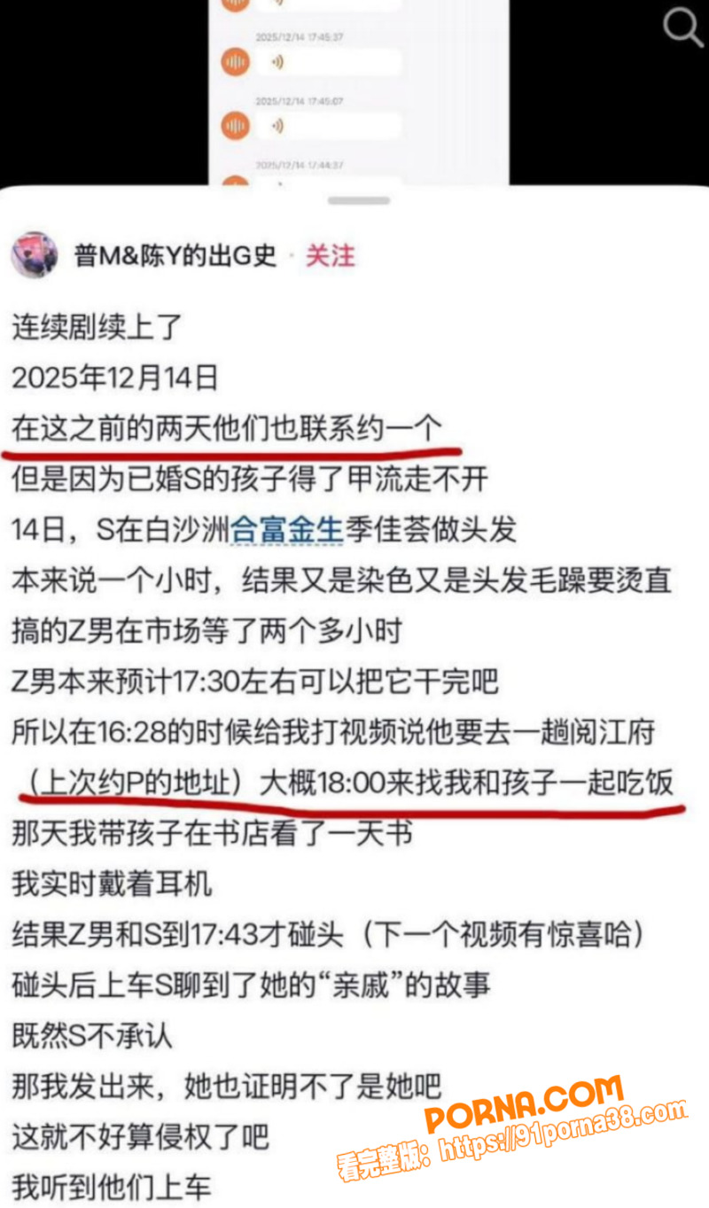 武汉V5馆慕艺斯窗帘老板...（12）