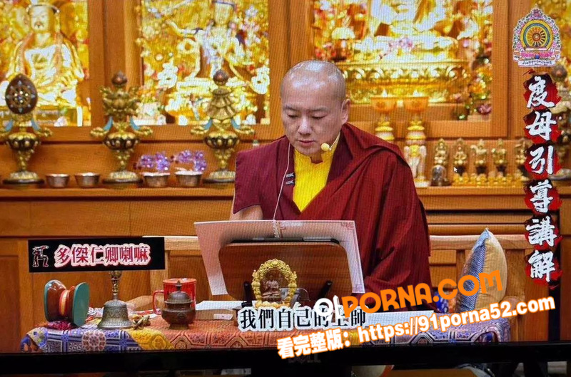 台湾尊胜法林佛学会主持 ...（2）