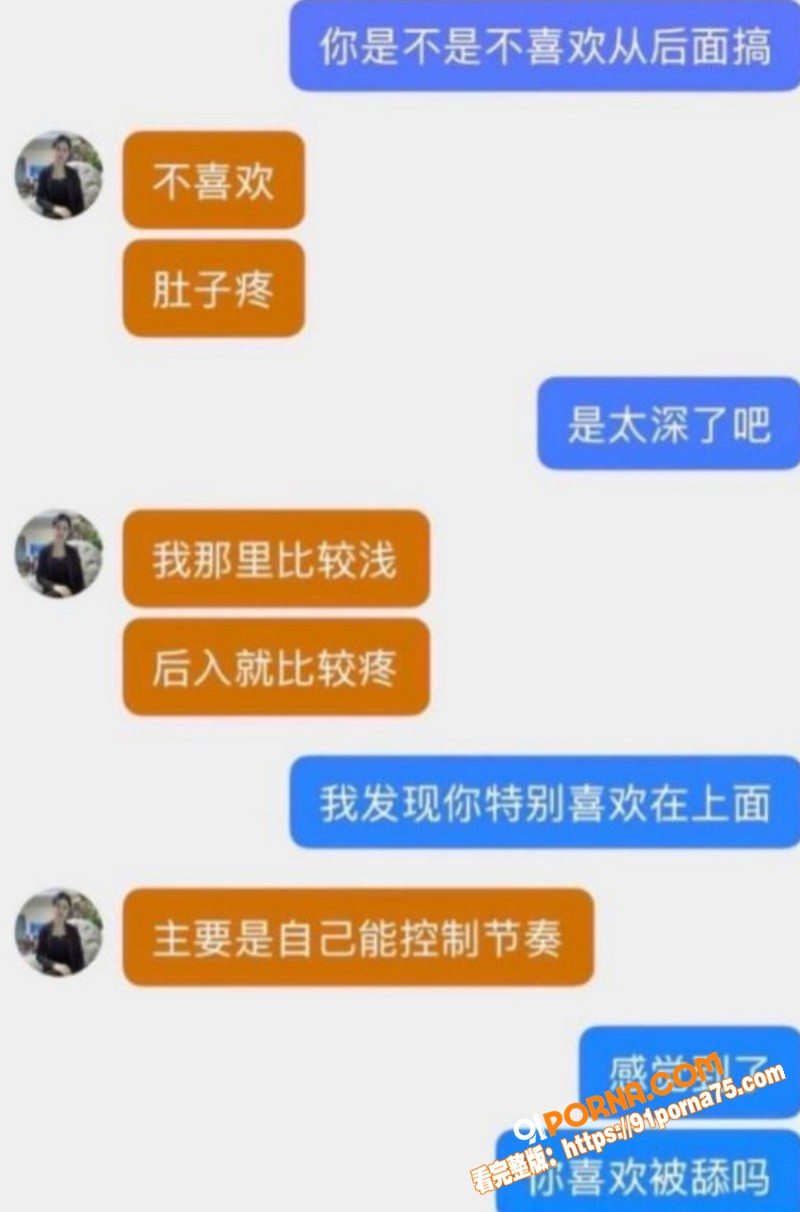 抖音网红 刘大师 与李珍...（12）