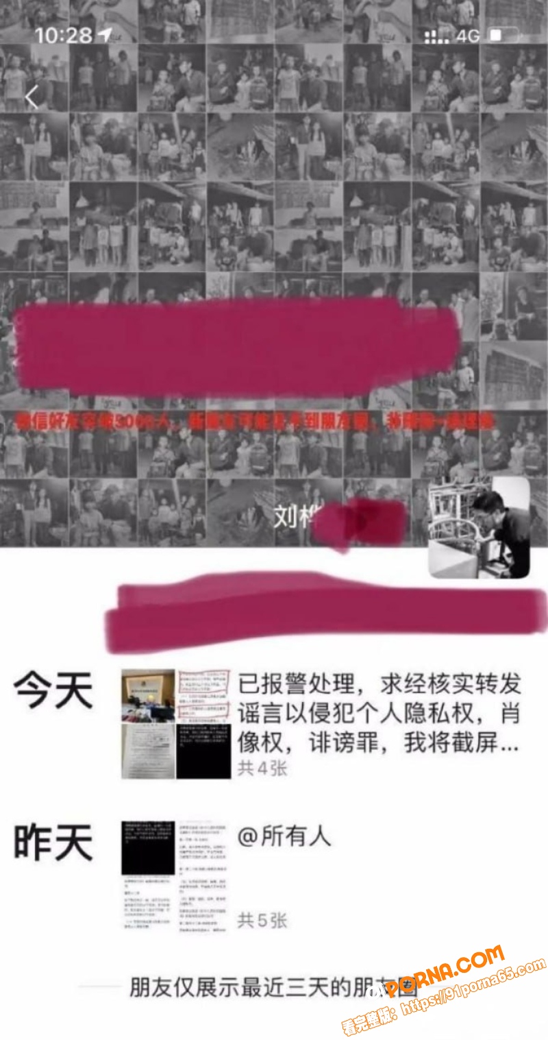 厦门千人斩炮王 刘桦 冒...（4）