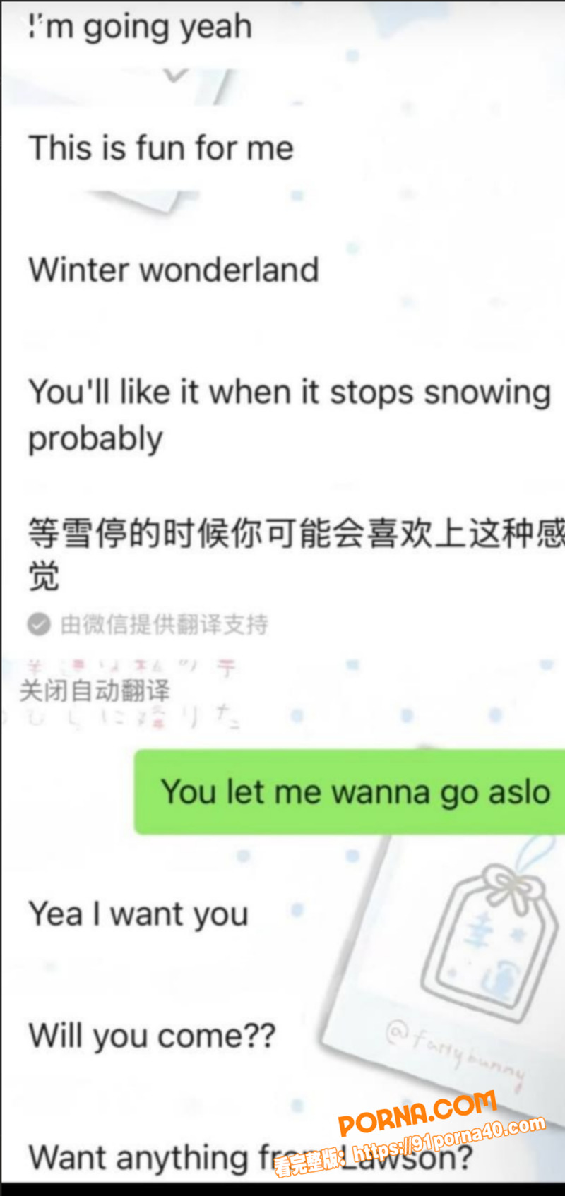 小红书爆料 浙江一富二代...（17）