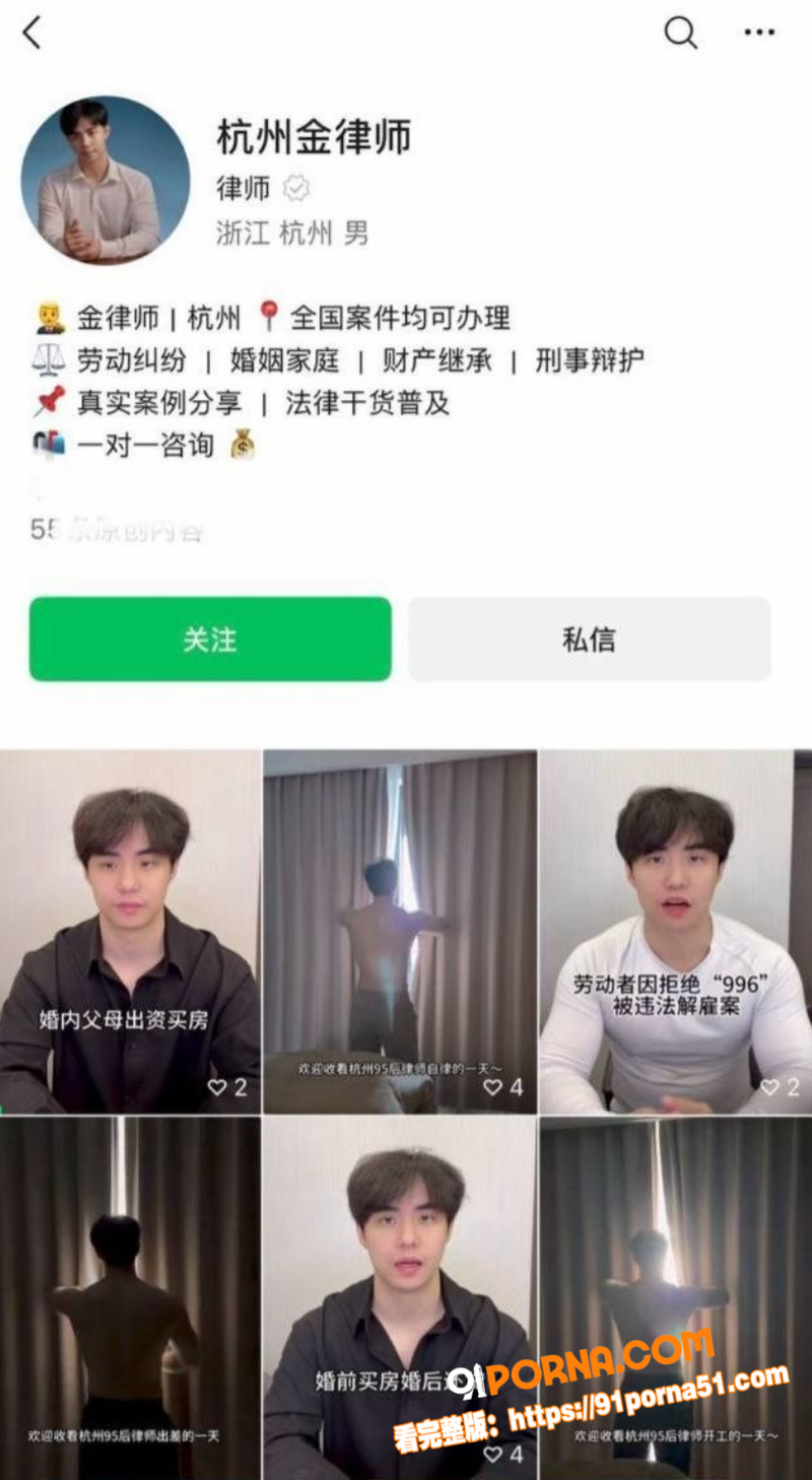 海华永泰杭州律师 金天龙...（21）