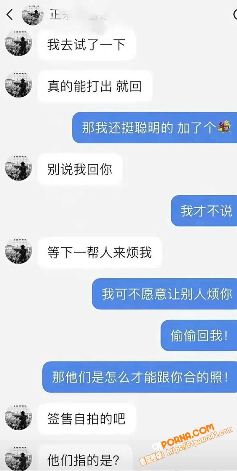 回春丹乐队主唱 刘西蒙 ...（16）