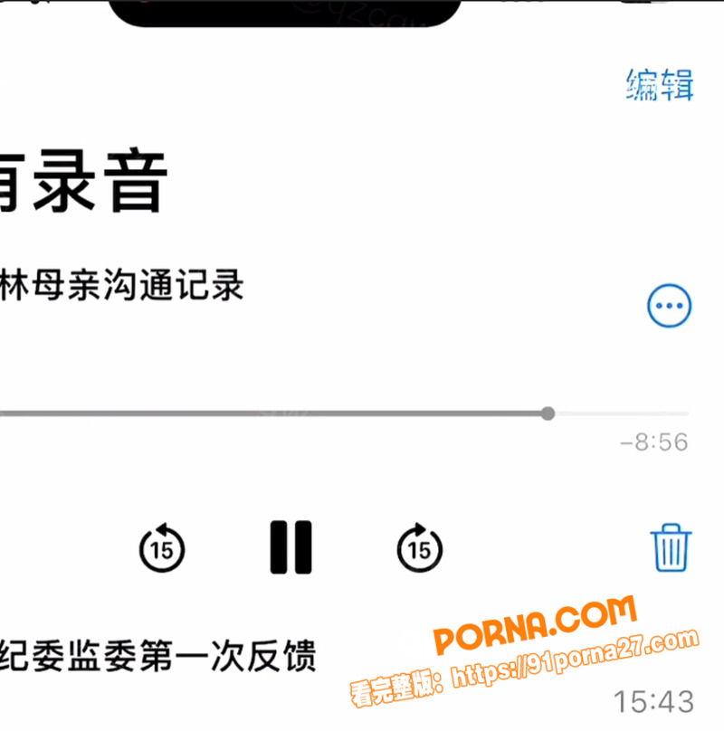 四川绵阳经济合作局公职人...（2）