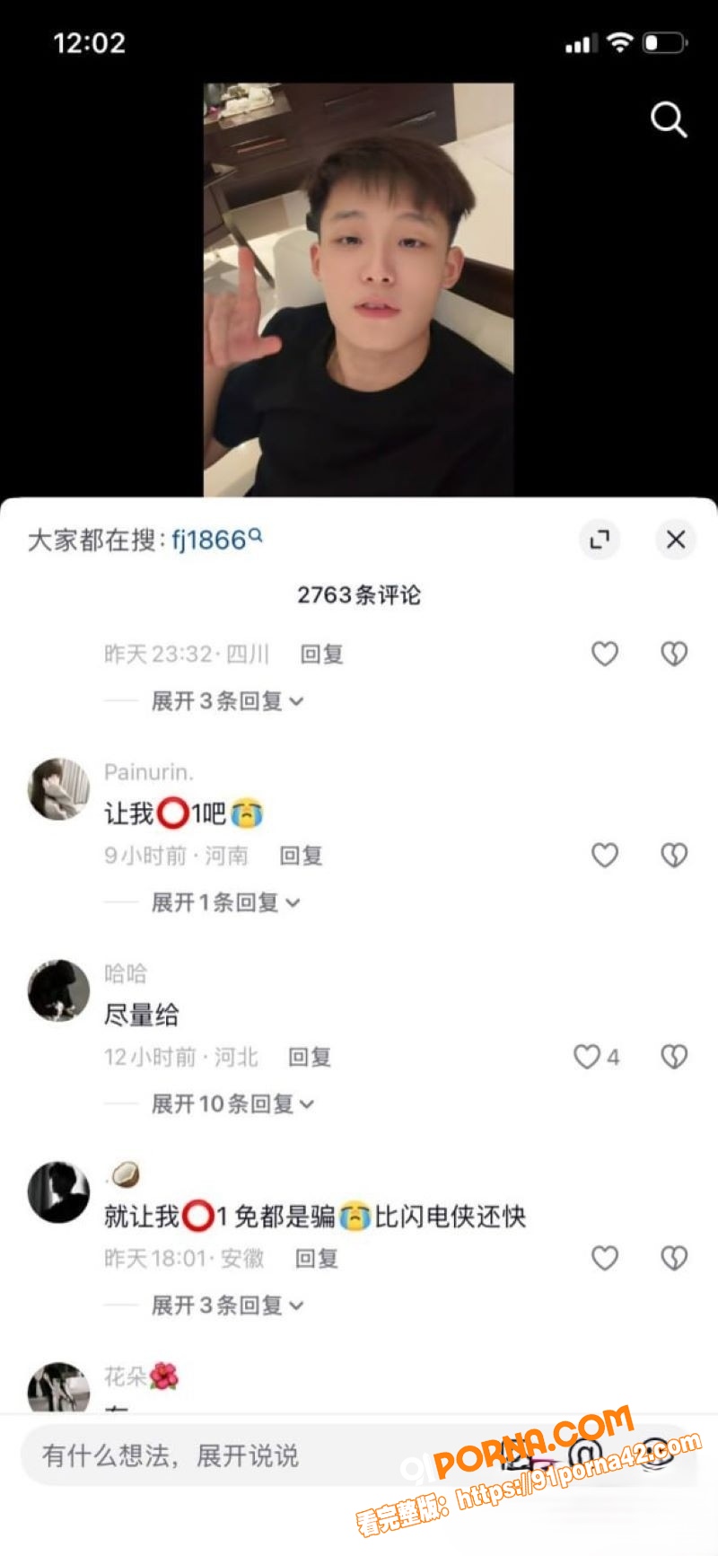 快手精神小伙 副官 关中...（25）