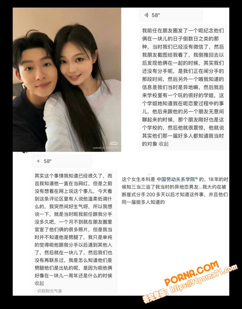 抖音女网红 蒋蒋礼貌 知...（7）