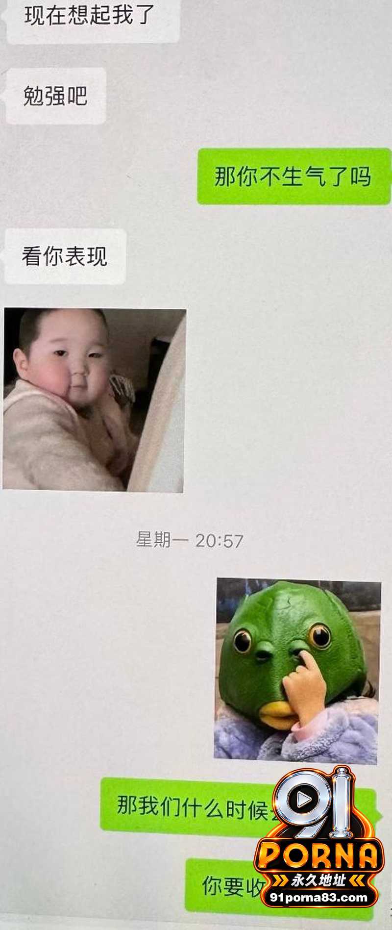 乌鲁木齐健身博主 雨轩 ...（26）