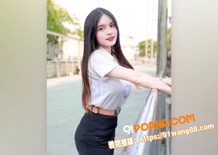 OnlyFans泰国高颜...（7）