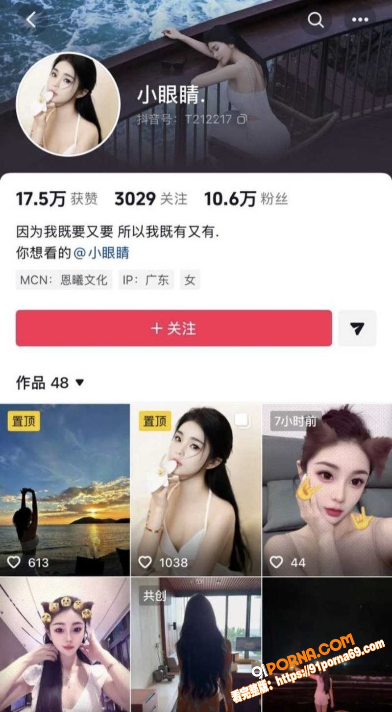 抖音百万网红 胡一刀 出...（3）