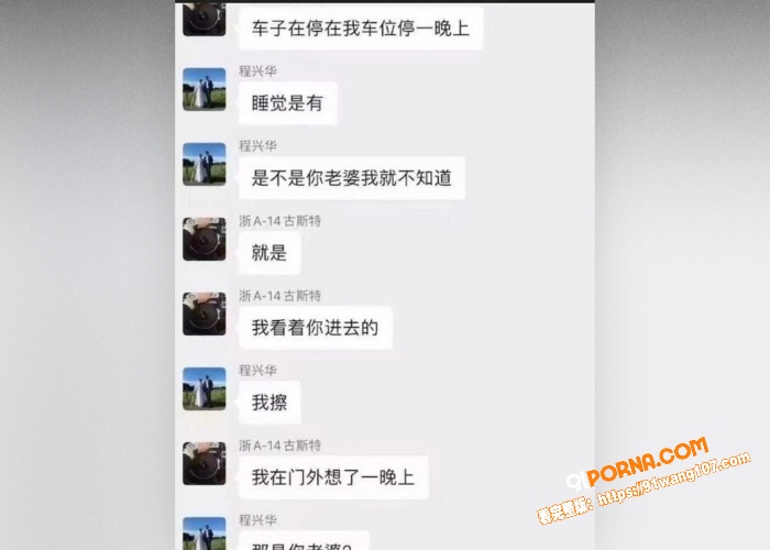杭州劳斯莱斯车主群劲爆大...（4）