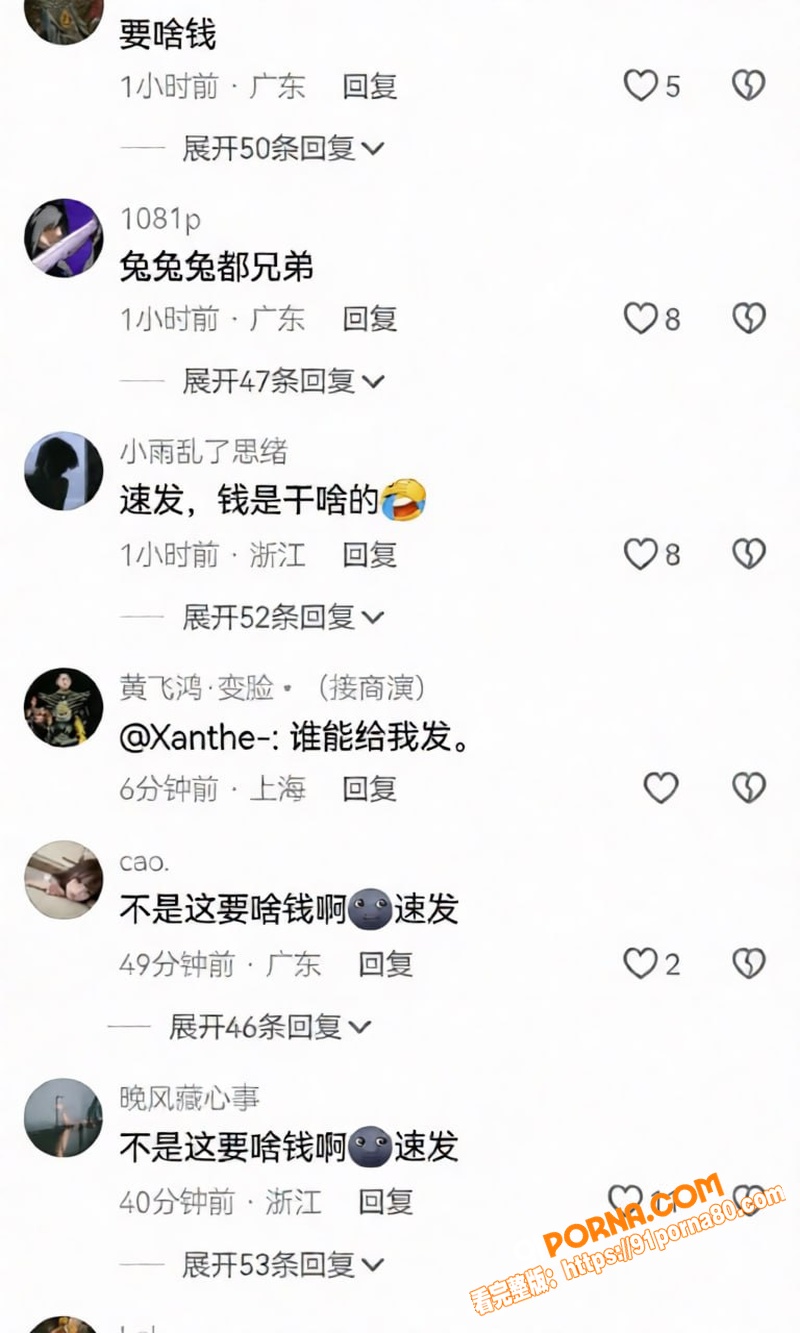 温州瑞安吾悦广场 红发女...（8）