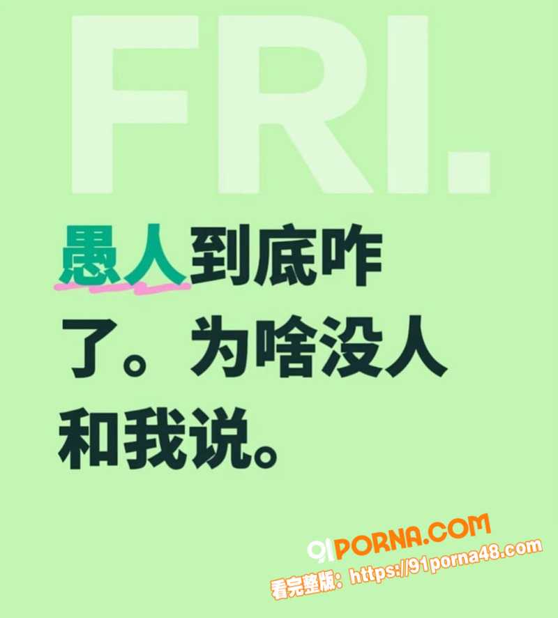 抖音第五人格男主播 愚人...（6）