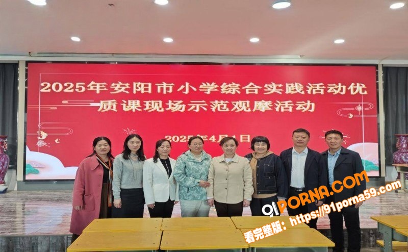 河南安阳实验中学女老师 ...（5）
