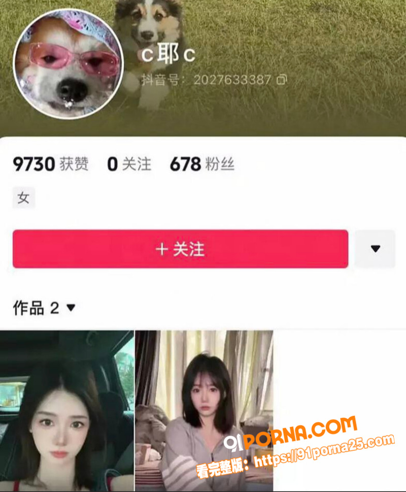 成都崇州极品女神 c耶c...（1）