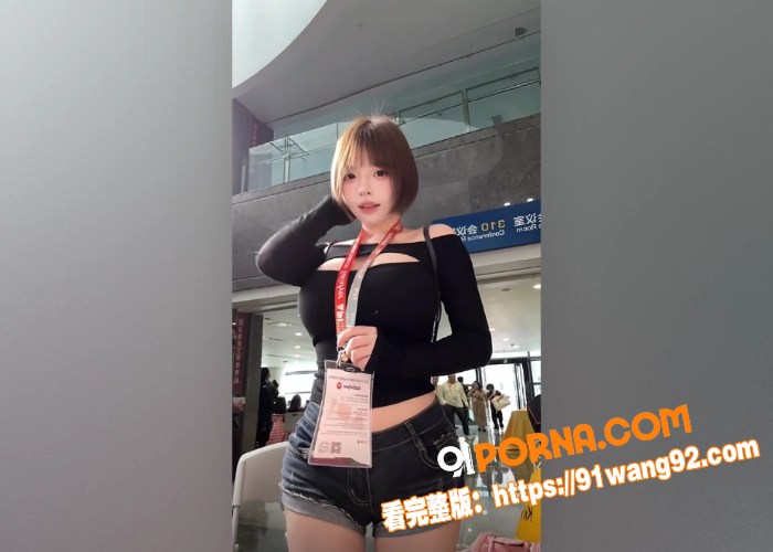 抖音百万擦边主播 哎呀一...（8）